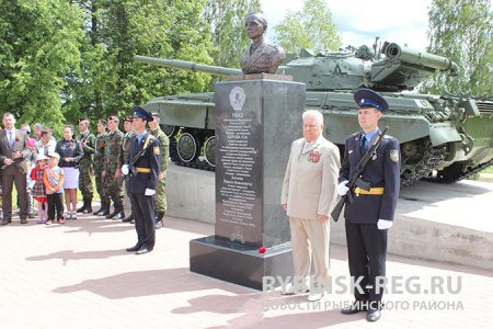 В Рыбинском районе открыли памятник дважды Герою Советского Союза Павлу Батову