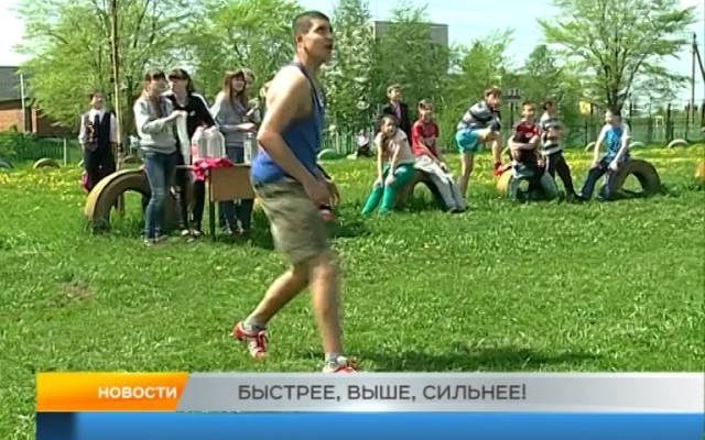 Первый фестиваль ГТО в Рыбинском районе