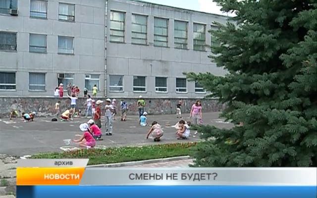 Лагеря закрыты из-за нарушений пожарной безопасности