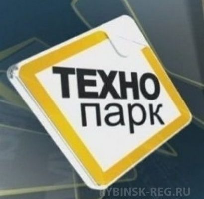 Технопарк для Рыбинского района: путь к экономическому развитию